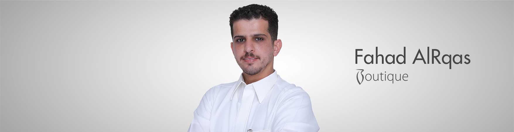 فهد الرقاص بوتيك