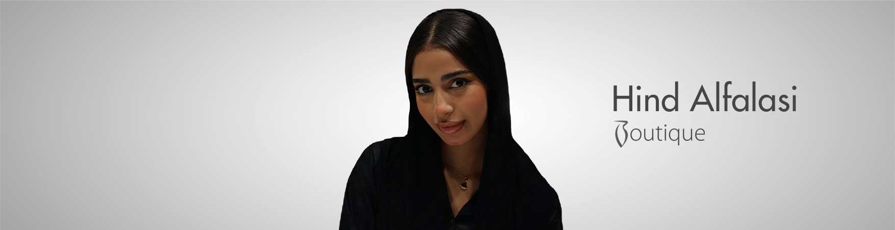 هند الفلاسي
