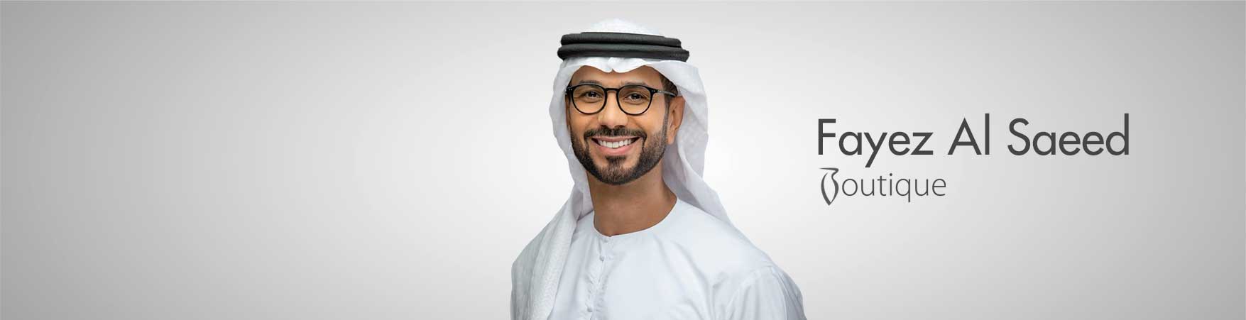 فايز السعيد