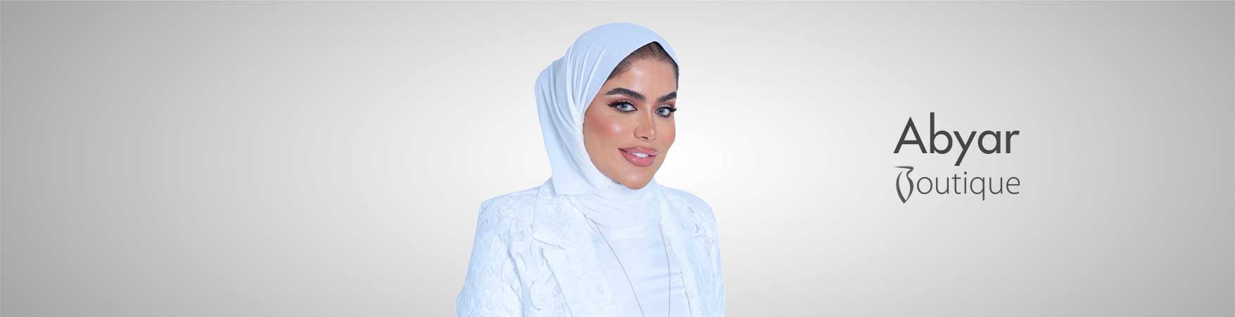 ابيار بوتيك