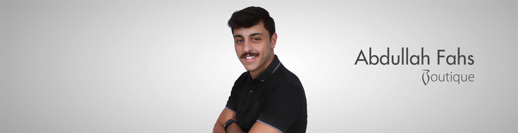 عبدالله فحص