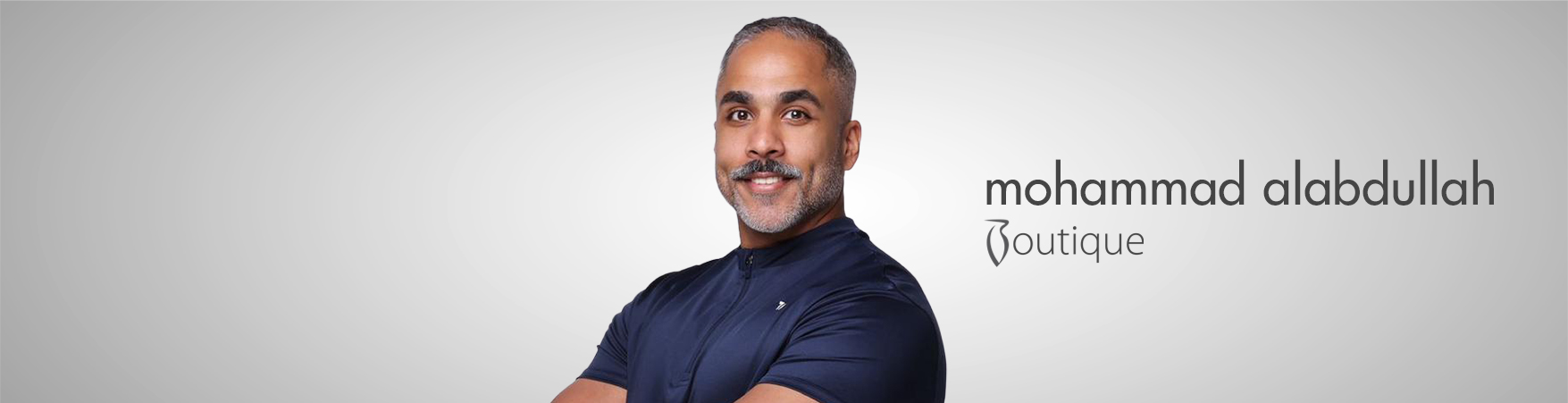 محمد العبدالله