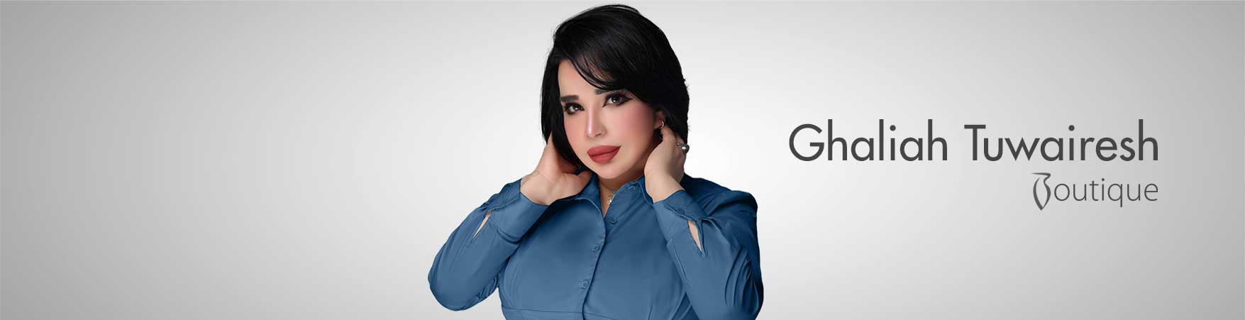 غالية طويرش
