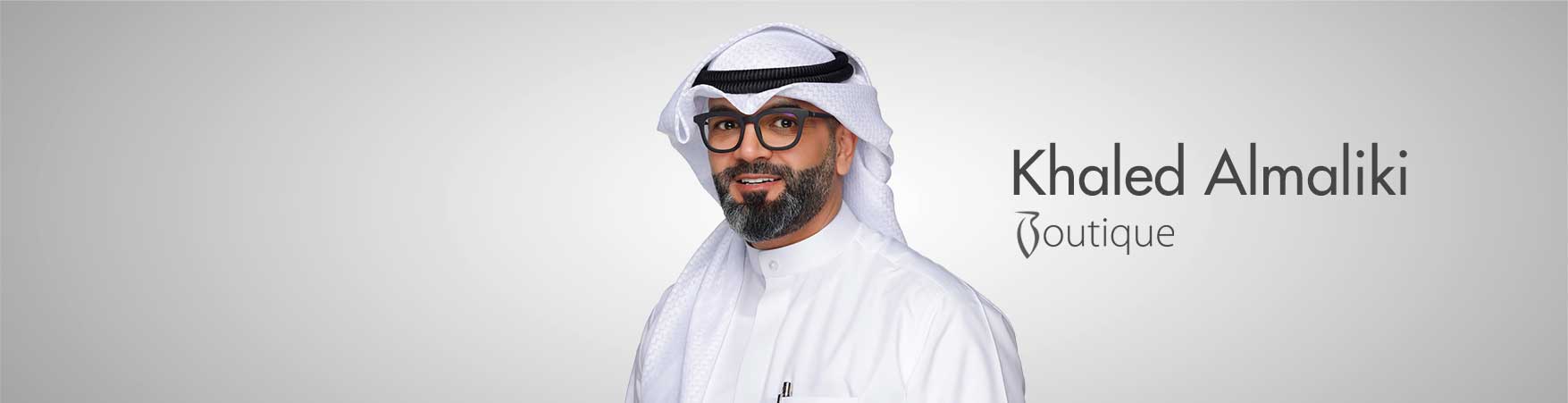 خالد المالكي بوتيك
