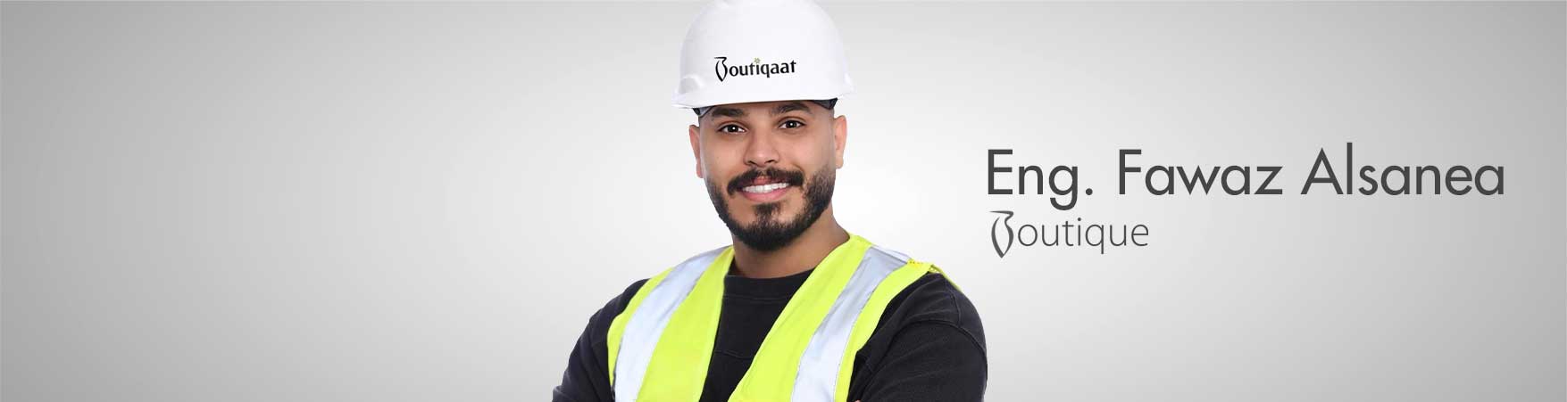 م. فواز الصانع