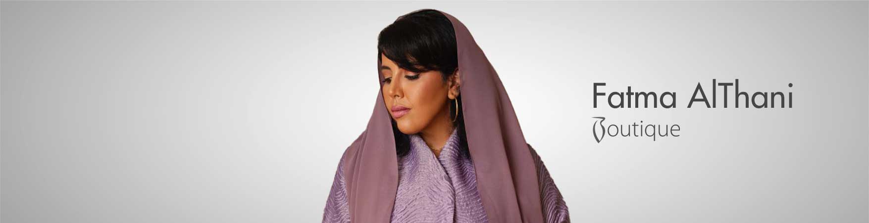 فاطمة آل ثاني