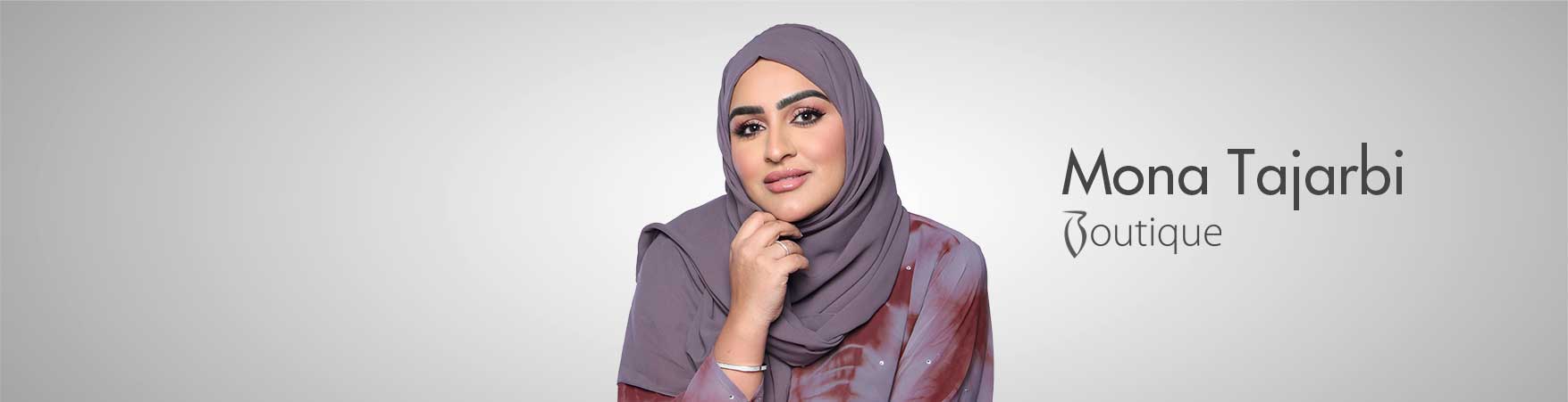 بوتيك منى تجاربي
