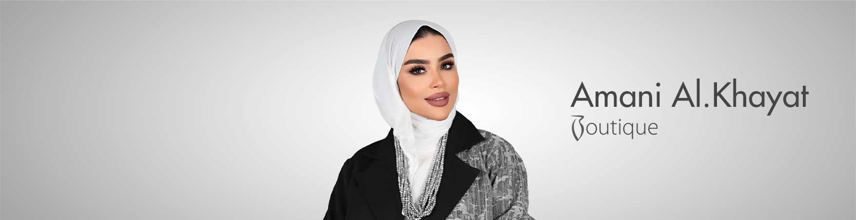 اماني الخياط بوتيك