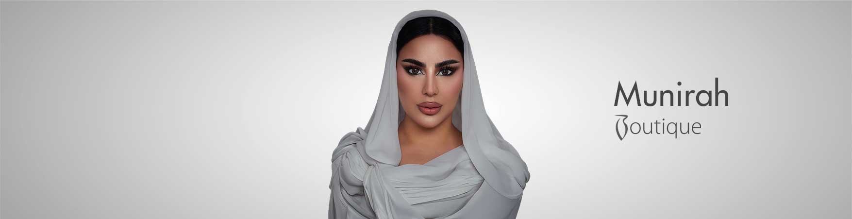 منيرة بوتيك