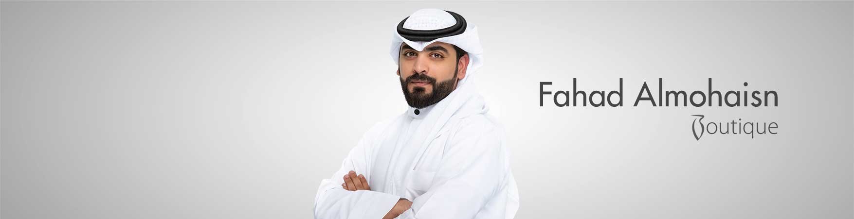  فهد المحيسن