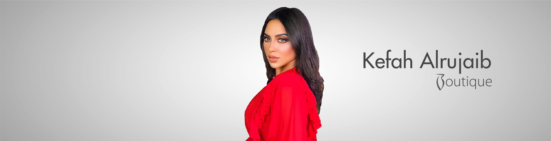 كفاح الرجيب بوتيك