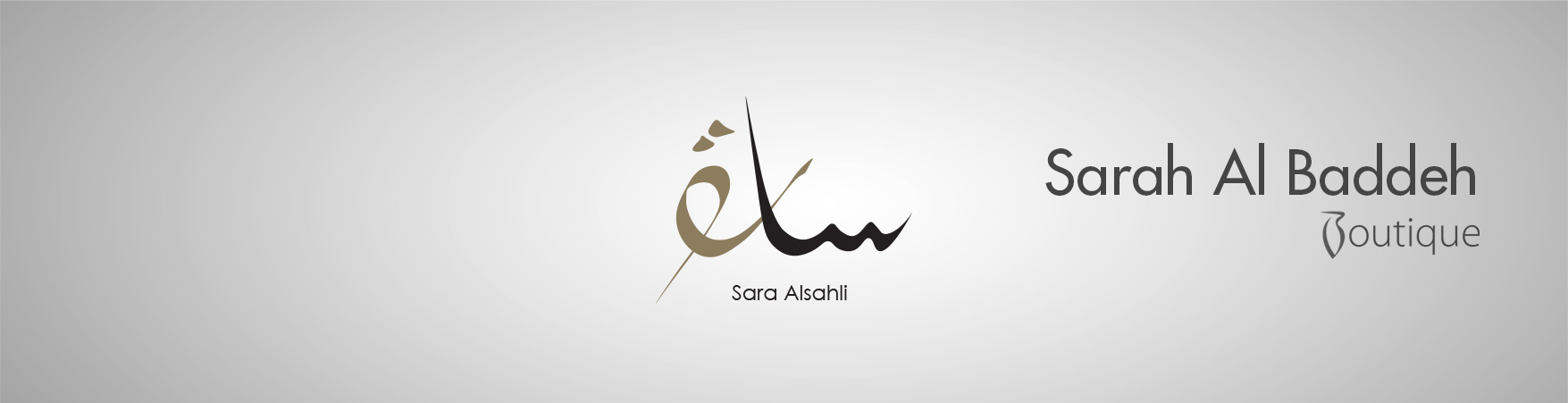ساره البديح بوتيك