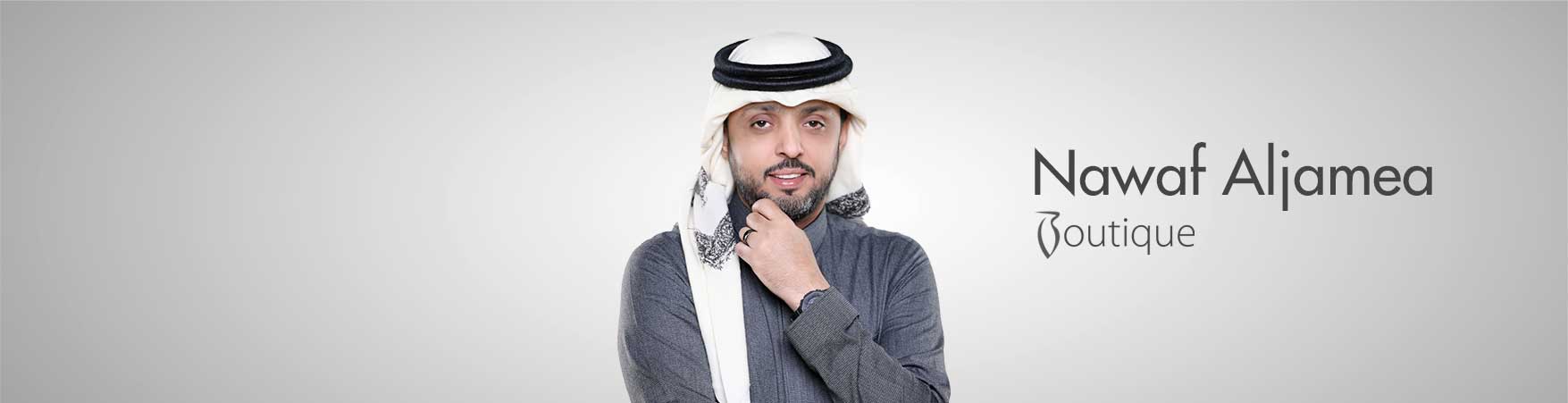 نواف الجامع بوتيك