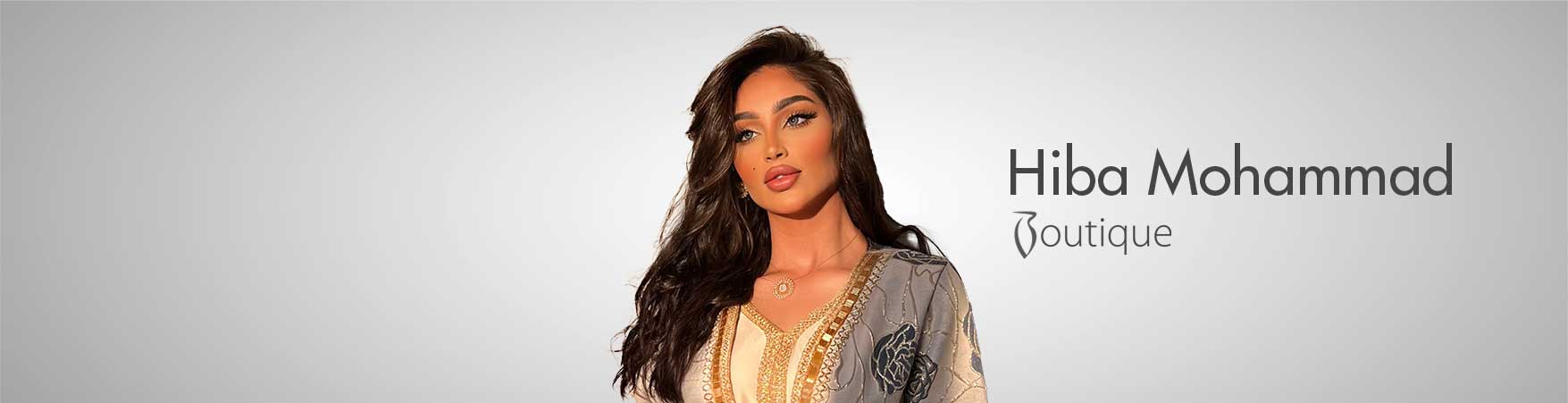 هبه محمد