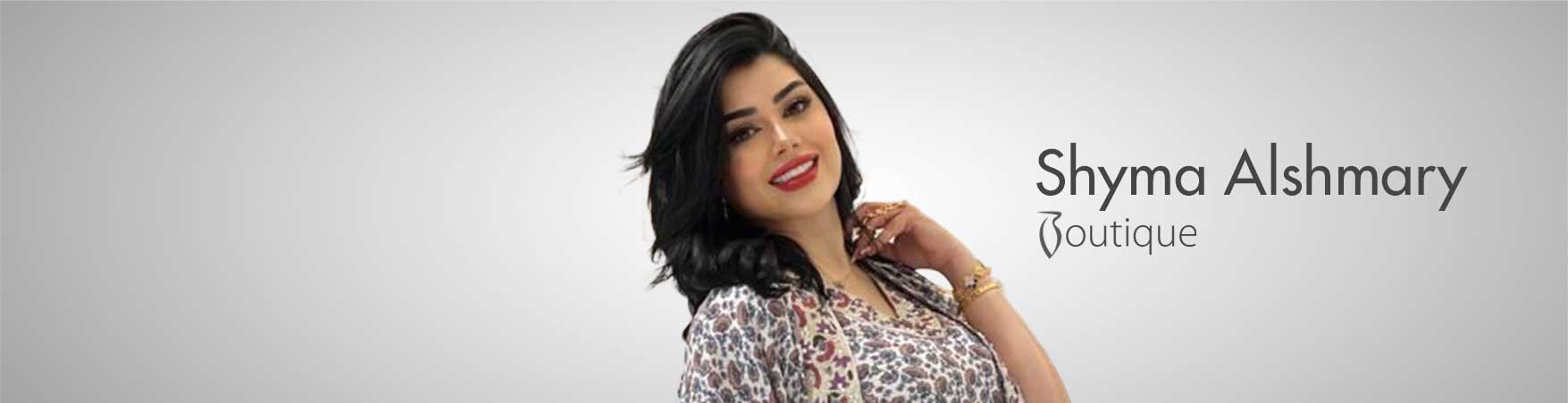 شيماء الشمري بوتيك