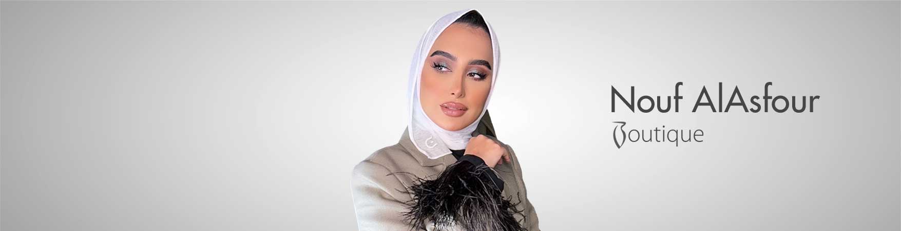 نوف العصفوربوتيك