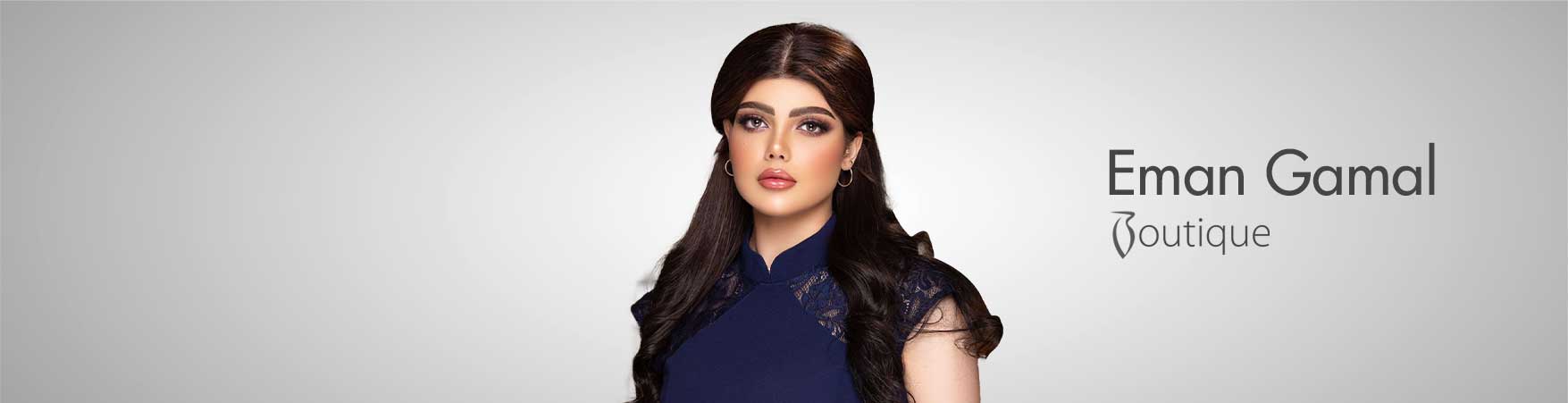 ايمان جمال بوتيك