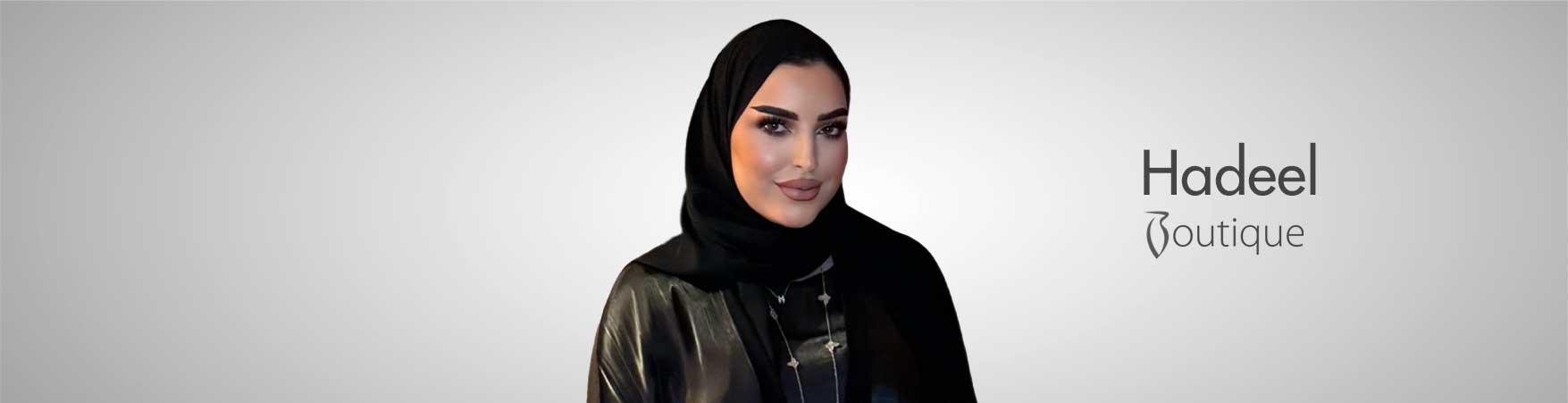 هديل بوتيك