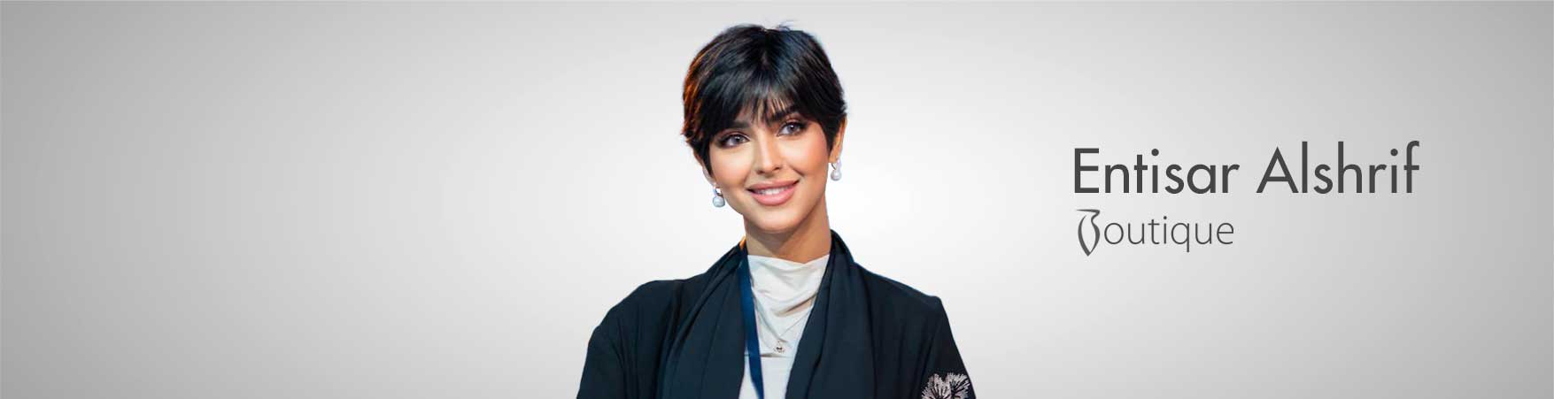 انتصار الشريف بوتيك