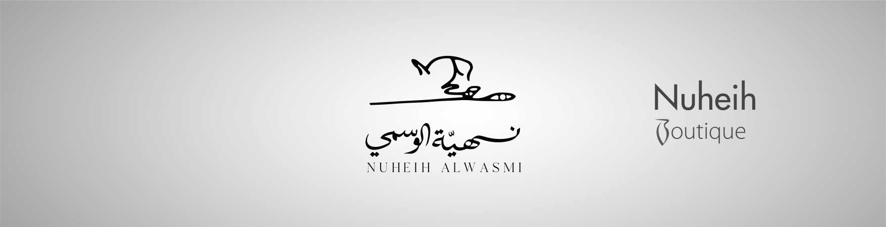 نهية الوسمي بوتيك