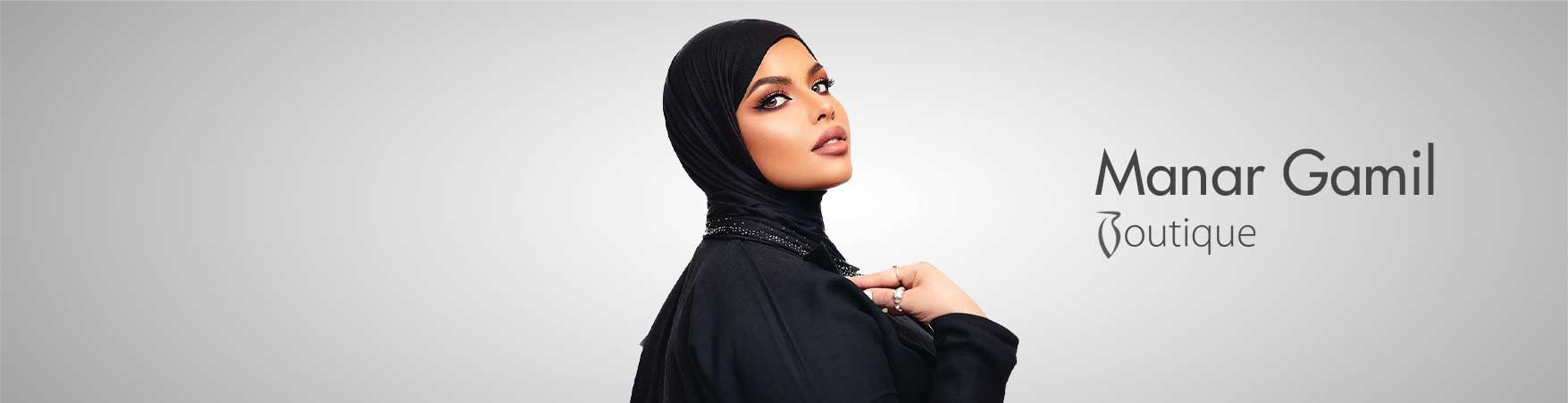 منار جميل بوتيك