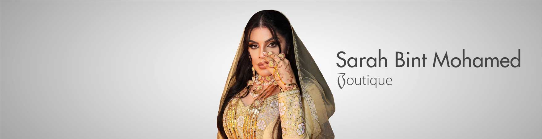 سارة بنت محمد