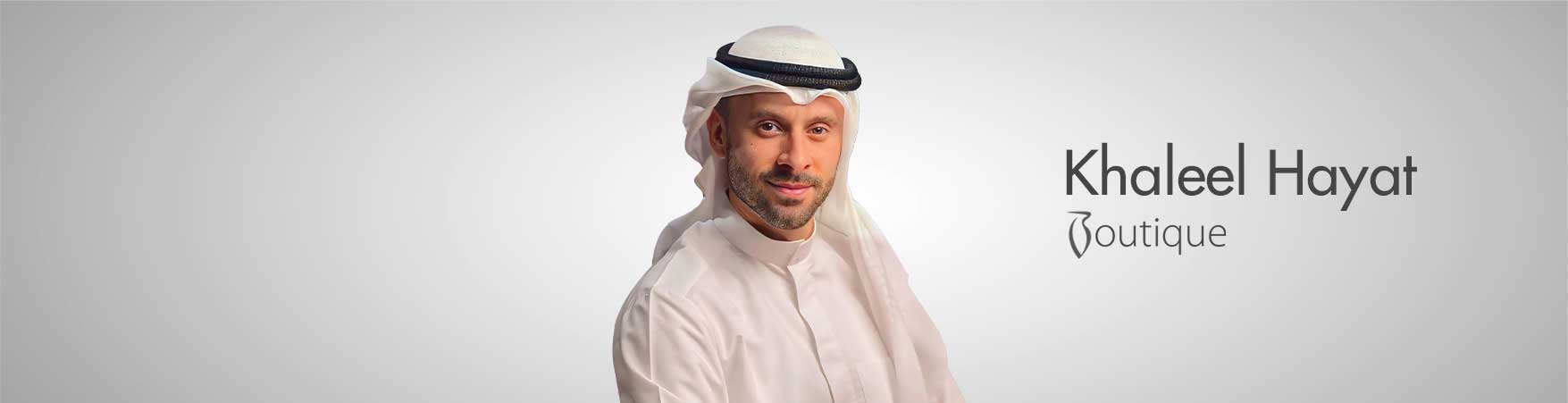 خليل حيات بوتيك