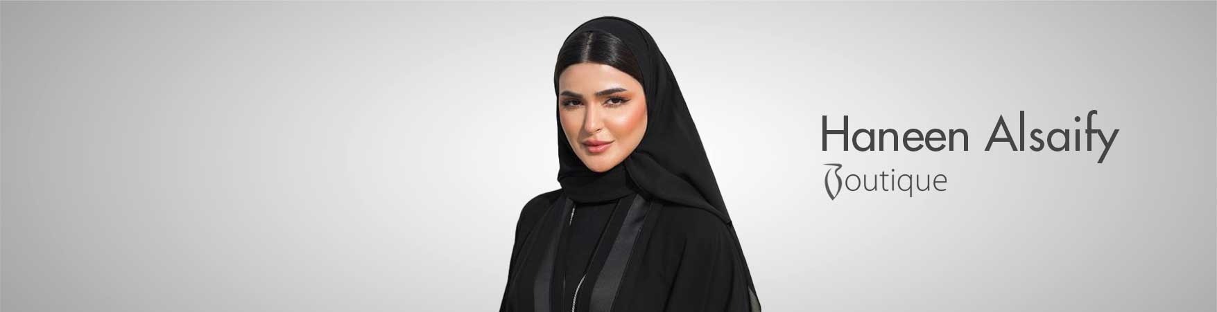 حنين الصيفي بوتيك