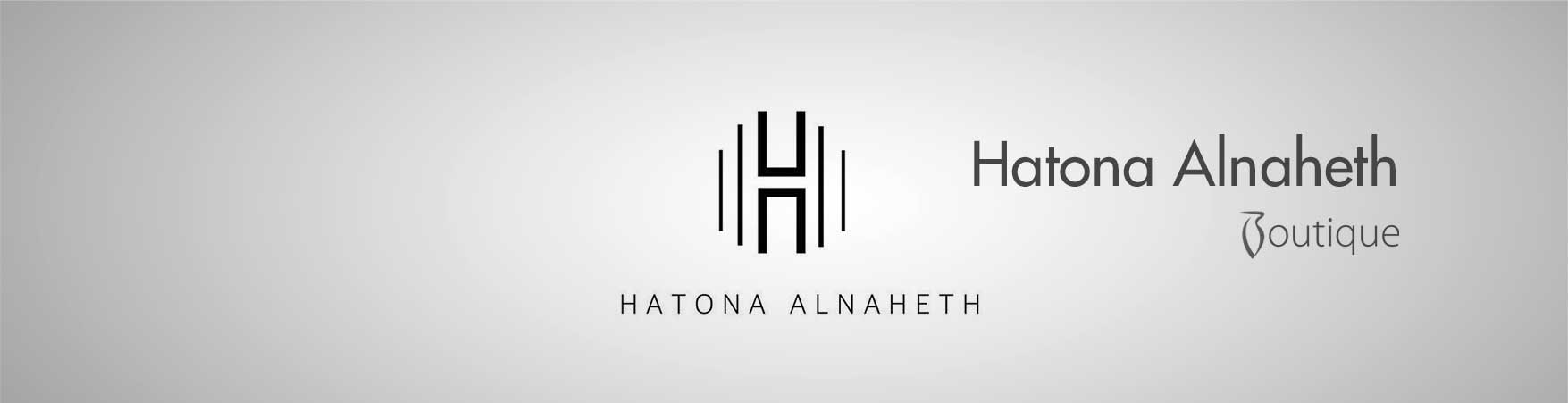 Hatona Alnaheth boutique Hatona Alnaheth boutique