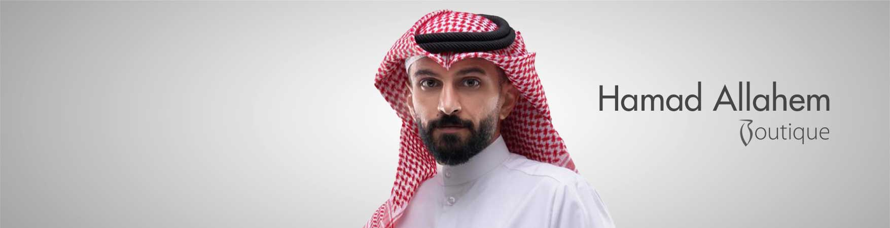 Hamad Allahem