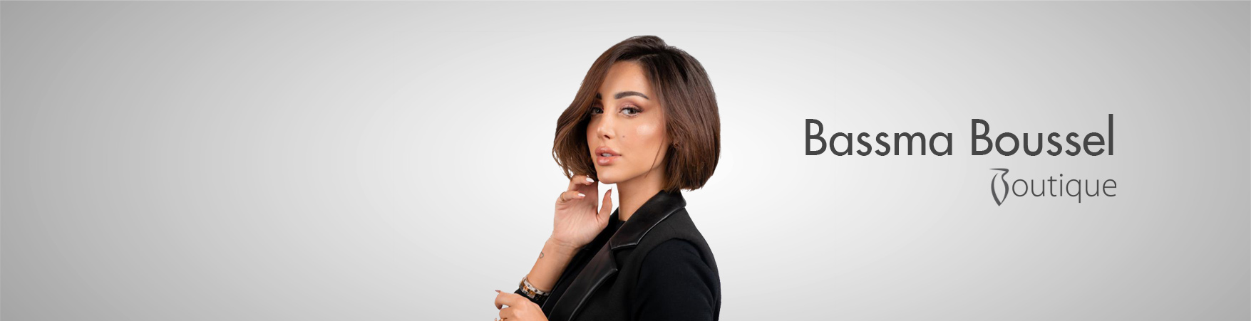 بسمة بوسيل بوتيك