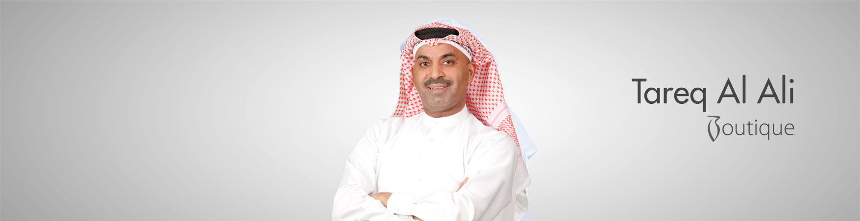 طارق العلي