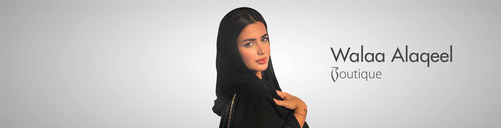 ولاء آل عقيل