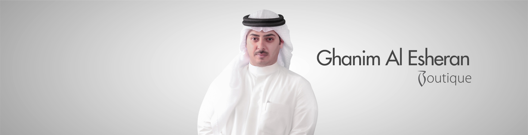 غانم العشيران