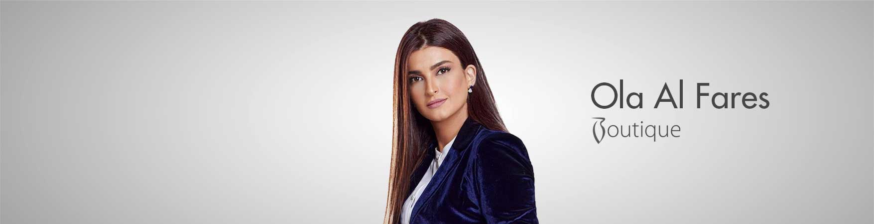 علا الفارس بوتيك