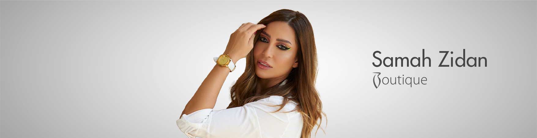 سماح زيدان بوتيك