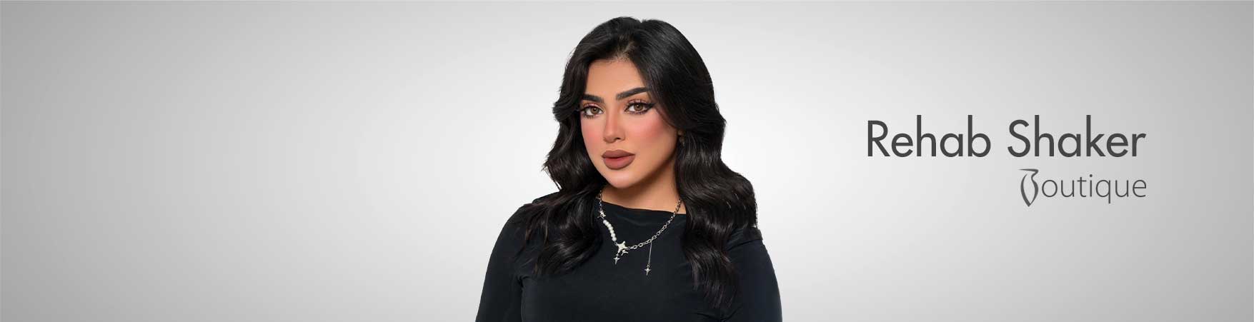رحاب شاكر بوتيك