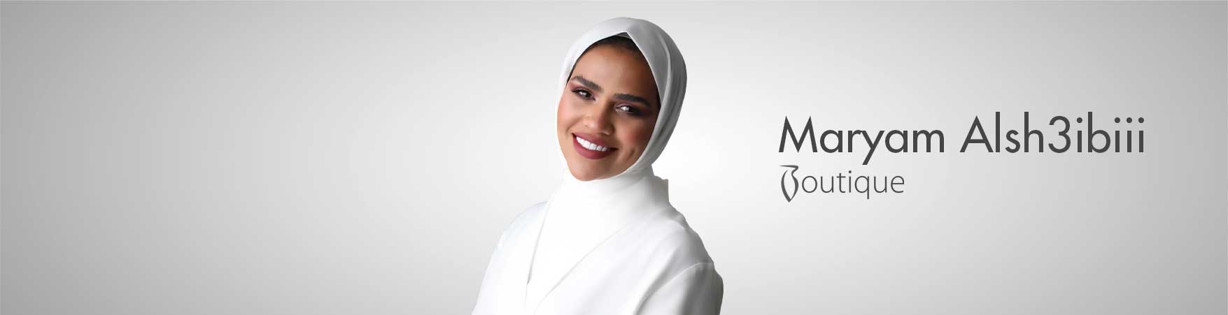 مريم الشعيبي
