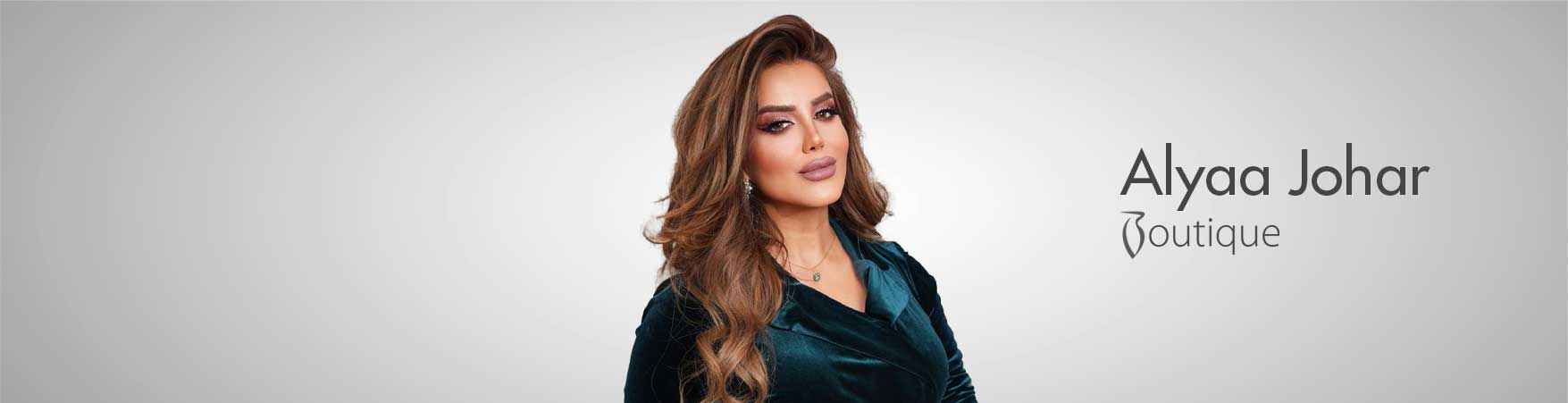 علياء جوهر بوتيك