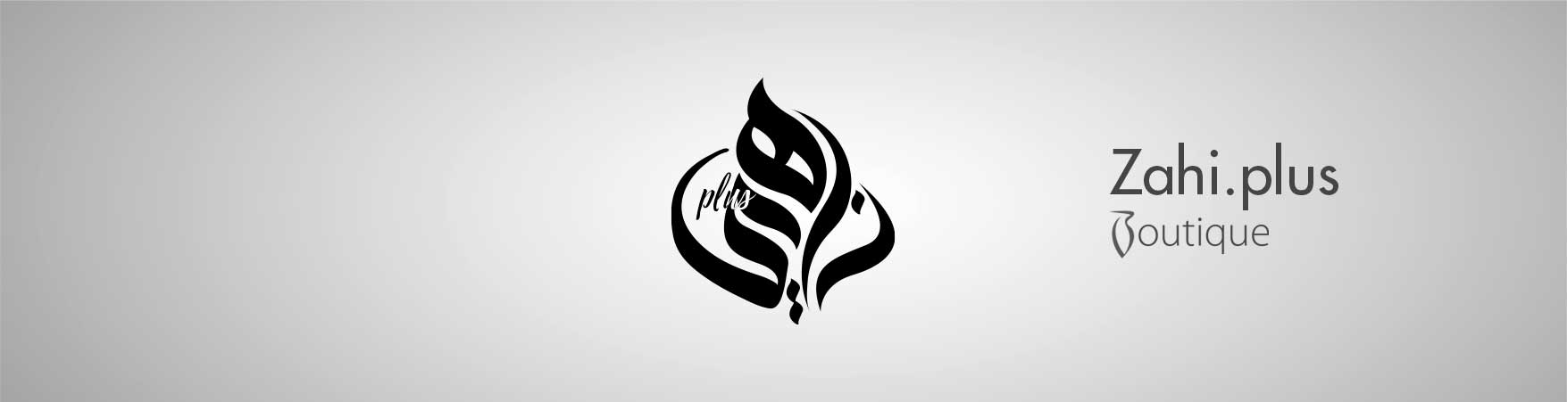 زاهي بلس  بوتيك