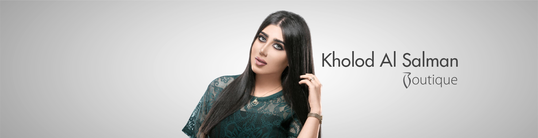 خلود السلمان بوتيك