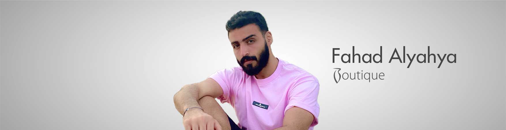 فهد اليحيى بوتيك