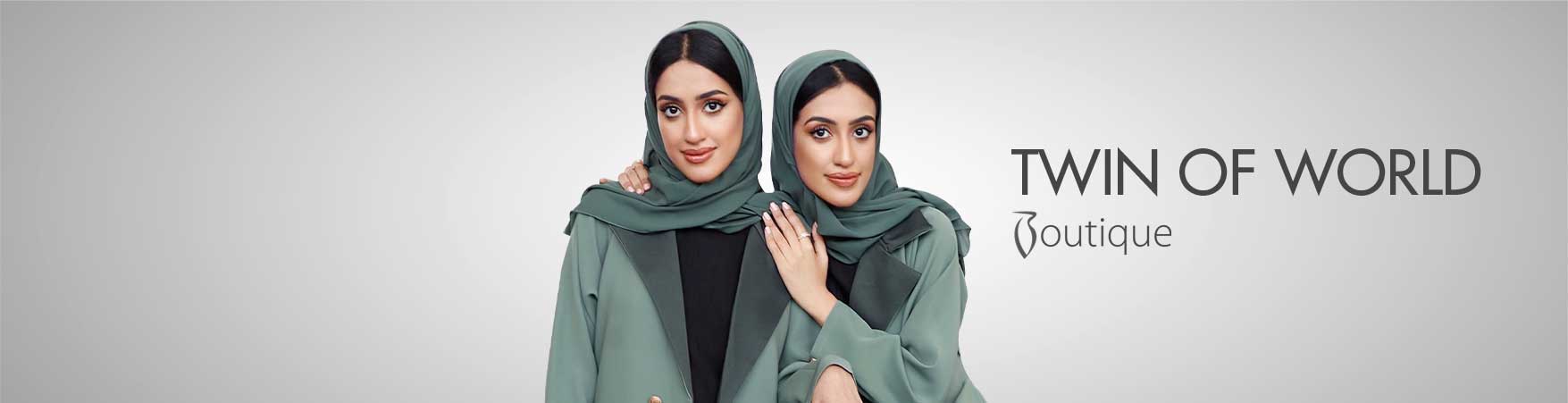 توأم العالم بوتيك