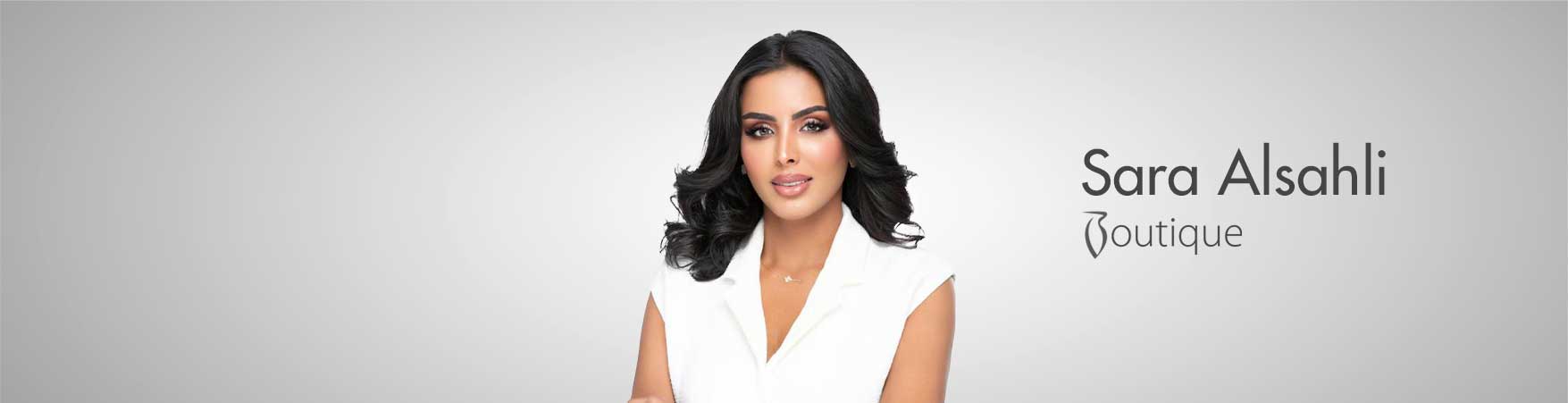 ساره السهلي