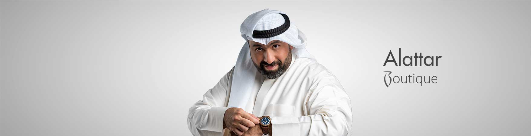 العطار