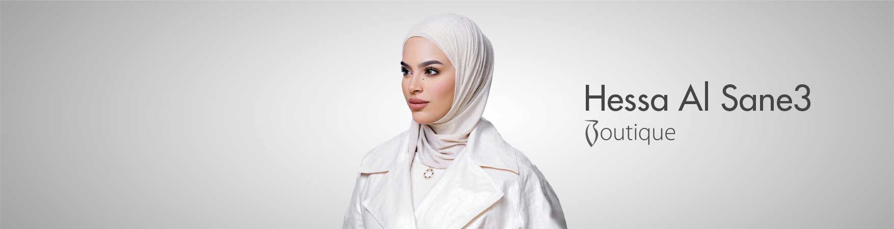 حصة الصانع بوتيك