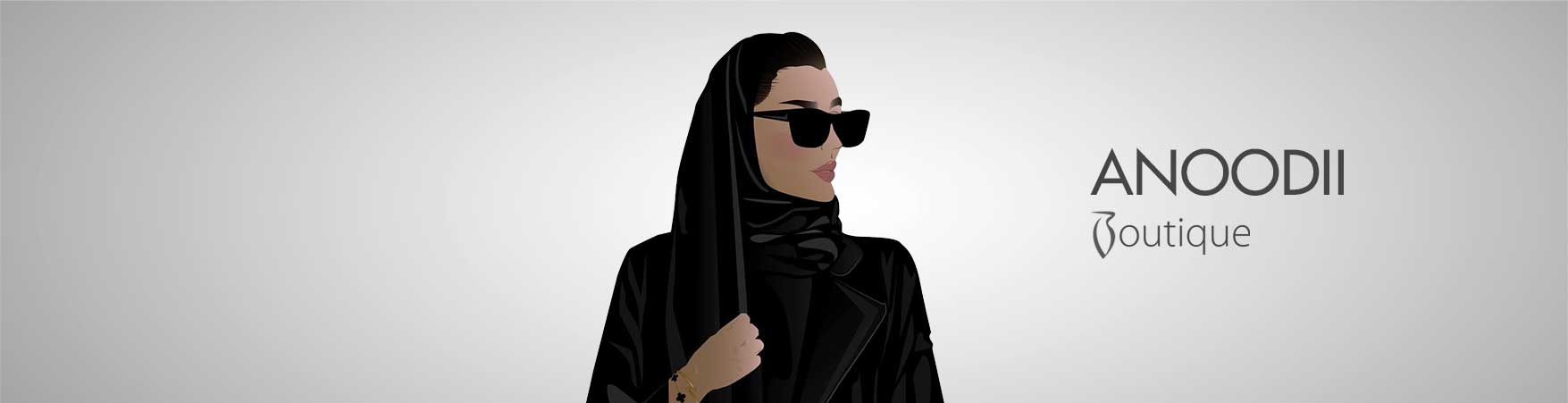 عنودي بوتيك