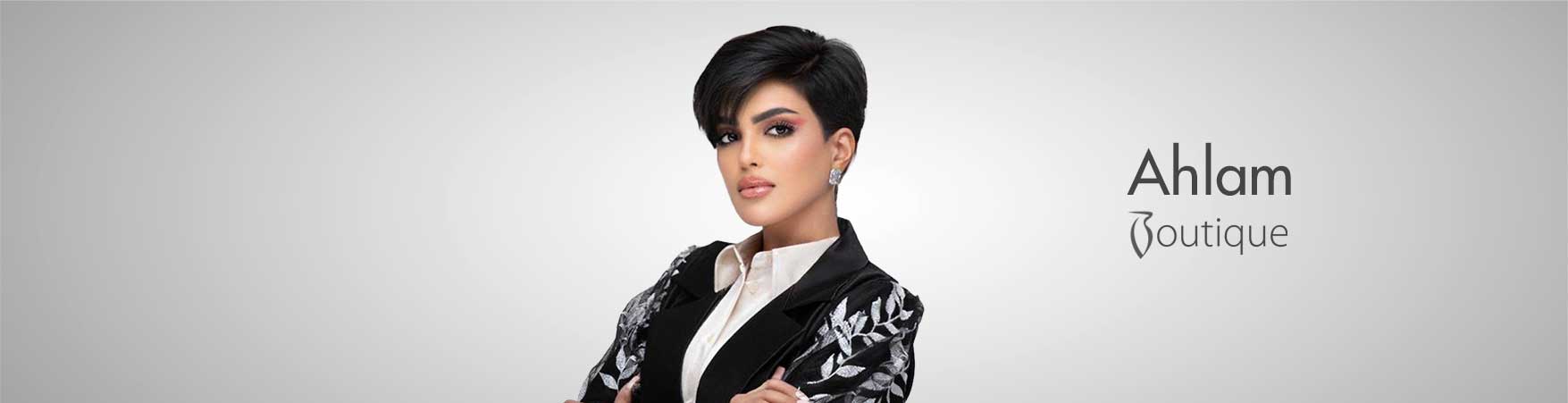 احلام بوتيك