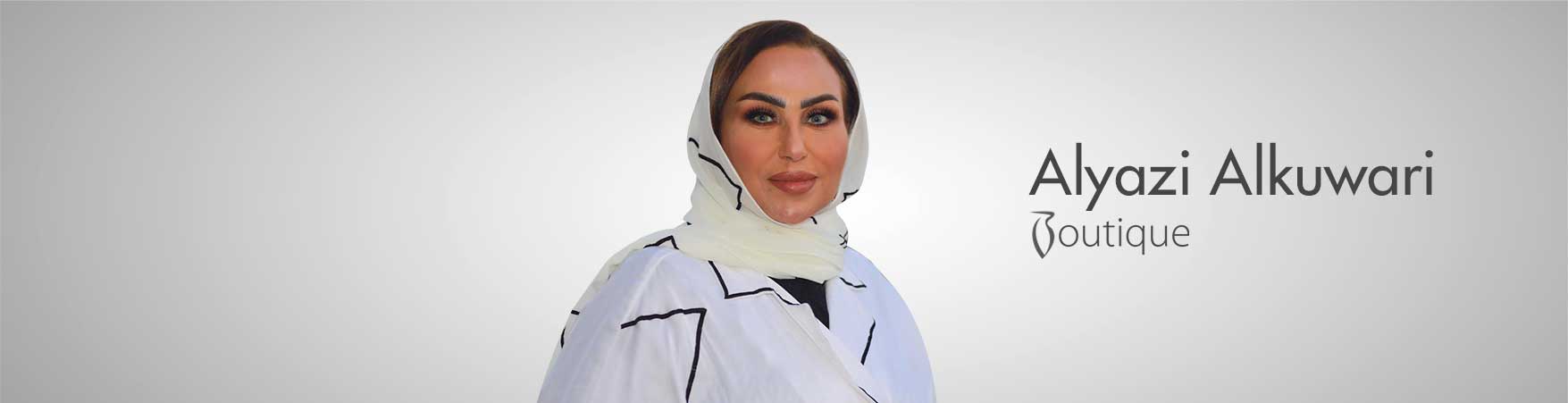 اليازي الكواري بوتيك