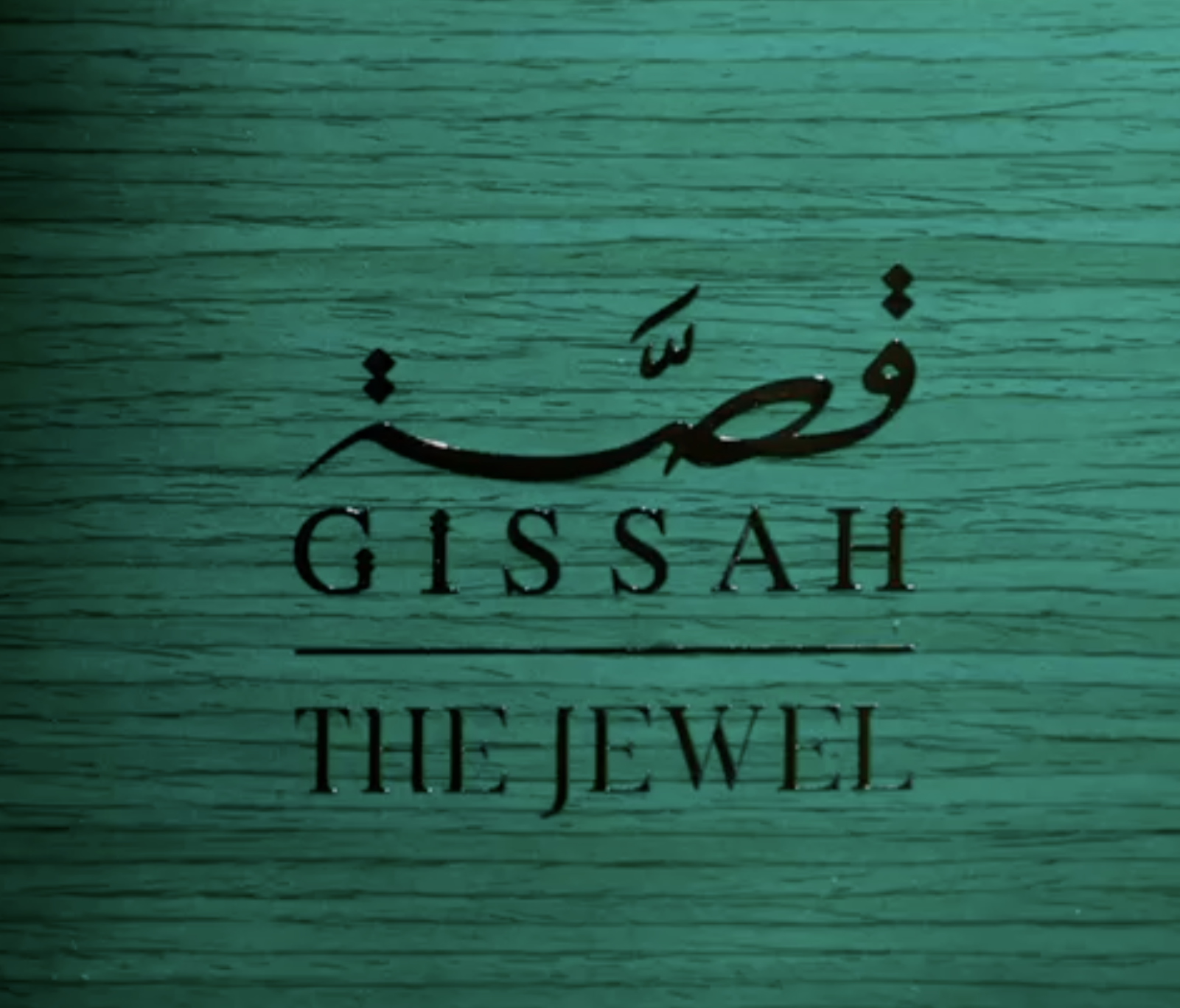 The Jewel By Gissah